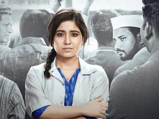 Shweta Tripathi Web Series